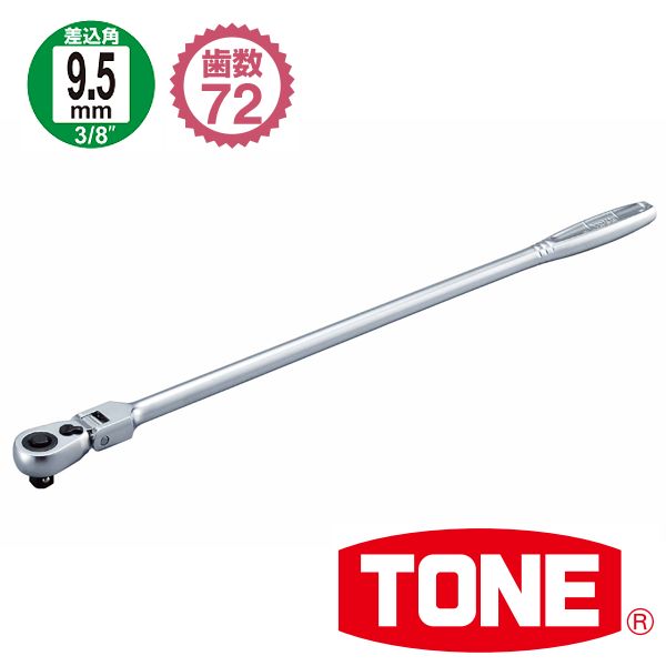 TONE(ȥ) åȥϥɥ 󿶤꥿ 9.5mm RH3FHX