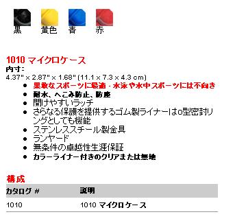 ペリカン(PELICAN) 1010 黄 149×103×54 1010Y通販格安セール情報 楽天 通販