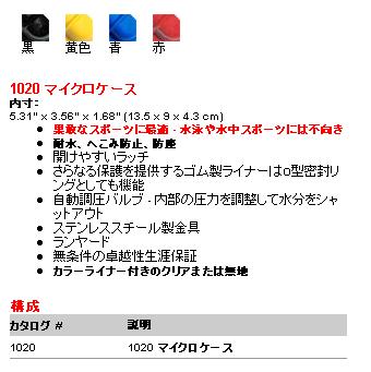 ペリカン(PELICAN) 1020 黄 173×121×54 1020Y通販格安セール情報 楽天 通販