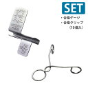 【メール便対応可】【あす楽】ホーザン(HOZAN) 合格ゲー