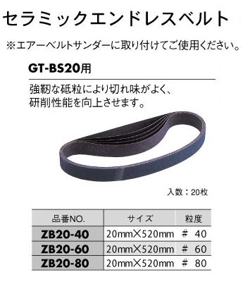 楽天市場】ベッセル ベルトサンダーの通販 楽天市場】ベッセル ベルトサンダーの通販