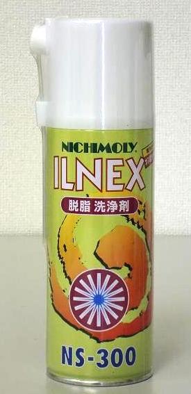 ニチモリ(ダイゾー) 脱脂洗浄剤(イルネックス) ILNEX NS-300