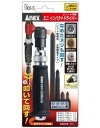 【2/1最大P5倍400円クーポン】ANEX(アネックス) ミニインパクトドライバー ビット4本組 1903-S