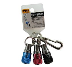 TOP工業(トップ) 携帯用ソケットホルダー 3色セット(ブルー×レッド×ブラック) ESH-BRBKN