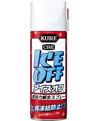 【あす楽】KURE(呉工業) 超強力解氷スプレー アイスオフ 420ml NO2155 解氷剤 解氷 ...