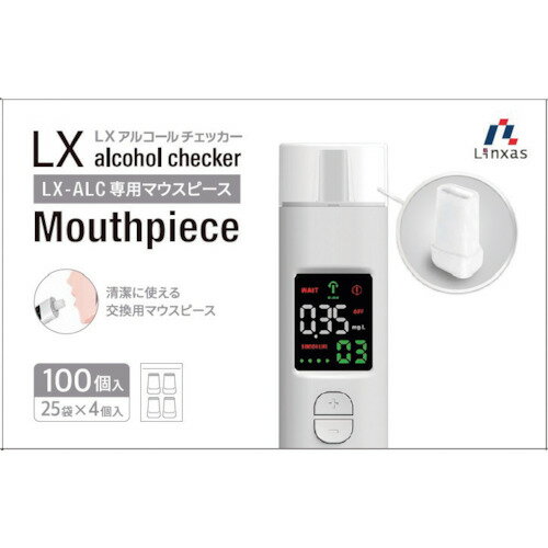 ≫ 商品詳細 ≪ 【特長】 ●LXアルコールチェッカー専用のマウスピースです。 【用途】 ●LXアルコールチェッカー用マウスピースとして。 【仕様】 ●幅(mm)：140 ●奥行(mm)：55 ●高さ(mm)：90 ●質量：117.5g ★こちらの商品はメーカーから取り寄せの商品になります。 ※画像は代表イメージです。