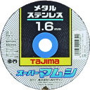 【4/25はP3倍】TJM(タジマ) スーパーマムシ105 1.6mm 10枚入 10枚 SPM-105