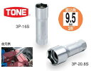 【4/25はP3倍】TONE(トネ) プラグソケット(6角・マグネット付) 14mm 3P-14S