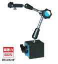 【25日はP3倍!】KANETEC(カネテック) ハイロックベース MB-MX20F(4)