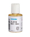 【1日はP2倍】ホーザン(HOZAN) 錆取り・潤滑油 Z-215 その1