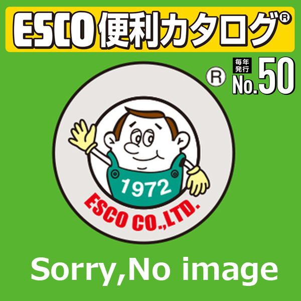エスコ(ESCO) 1.0ton/121-381mm パンタグラフジャッキ(油圧式) EA993LA-20