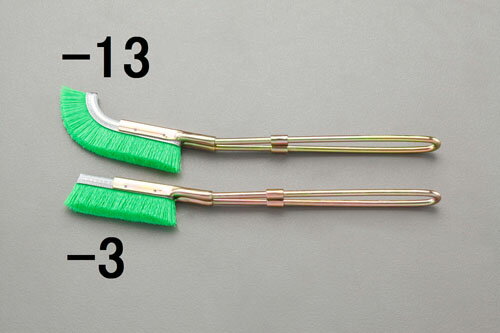 エスコ(ESCO) 250mm チャンネルブラシ(ナイロン製/曲) EA109GA-13