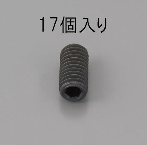 【5/25はP3倍】エスコ(ESCO) M5 x 6mm 六角穴付止ねじ(クロメート/17本) EA949MP-506