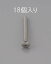 25P3ܡۥ(ESCO) M2 x 8mm ȥ饹Ƭͤ(ƥ쥹/18) EA949NH-208