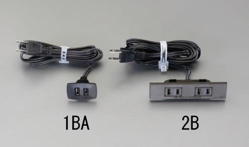 エスコ(ESCO) AC125V/15Ax2.0m コンセント(埋め込み/茶) EA815HP-2B