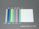 【3/5はP3倍!300円オフクーポン】エスコ(ESCO) 216x280mm/# 4000/超精密仕上研磨シート(50枚) EA366MS-40