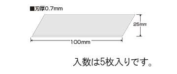 【6/1最大P5倍・400円クーポン】【メール便対応】エスコ(ESCO) スクレーパー替刃(EA524LP-200～600用) EA524LP-1