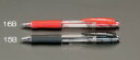 【400円オフクーポン】【メール便対応】エスコ(ESCO) 0.7mm[黒]ボールペン EA765MG-15B
