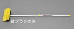 【4/25はP3倍】エスコ(ESCO) 170x260mm 洗浄ブラシヘッド EA928BM-27