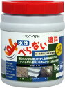 【400円クーポン】エスコ(ESCO) 1.0kg 滑り止めコート剤(グレー) EA944DH-13