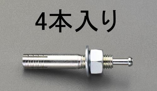 エスコ(ESCO) M10x 60mm 雄ねじアンカー(4本) EA945BA-101