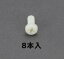 4/25P3ܡۡڥ᡼бۥ(ESCO) M6 x10mm Ƭͤ(RENY/8) EA945AR-114