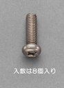 【メール便対応】エスコ(ESCO) M3x 6mm 鍋頭小ねじ(チタン/8本) EA949NY-306A