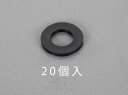 【3/1最大P5倍400円オフクーポン】【メール便対応】エスコ(ESCO) M3/3.2x7.0x0.5mm 平ワッシャー(ナイロン製/黒/20枚 EA949ZB-3