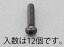 ڥ᡼бۥ(ESCO) M5x 6mm ʥƬͤ(ƥ쥹//12) EA949TE-506