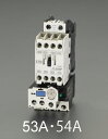 エスコ(ESCO) 100V/200V 2.2kW 電磁開閉器(非可逆) EA940MV-56A