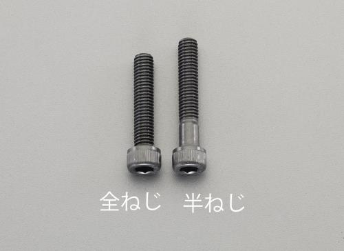 【5/25はP3倍】【メール便対応】エスコ(ESCO) M3 x10mm 六角穴付ボルト(ステンレス/黒色/16本) EA949MK-310A