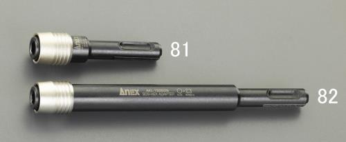 【メール便対応】エスコ(ESCO) 1/4"Hex/150mm ビットホルダー(SDS) EA611AX-82