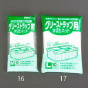 【6/1はP3倍! 400円クーポン】エスコ(ESCO) 340x480mm 水切りネット(グリーストラップ用/10枚 EA922AM-17(4)
