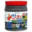【400円クーポン】エスコ(ESCO) 1.0kg 滑り止めコート剤(ブラック) EA944DH-14