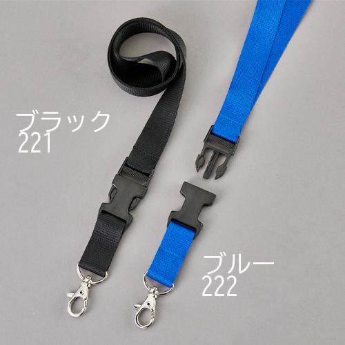 【5/15はP2倍!】エスコ(ESCO) 400mm ネックストラップホルダー(ブルー) EA916ZL-222 【5/15はP2倍!】エスコ(ESCO) 400mm ネックストラップホルダー(ブルー) EA916ZL-222
