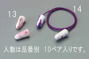 エスコ(ESCO) 耳栓(カラフル・10組) EA800VH...
