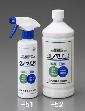 エスコ(ESCO) 300ml 除菌・消臭剤(スプレータイプ/クレベリンS) EA939AC-51