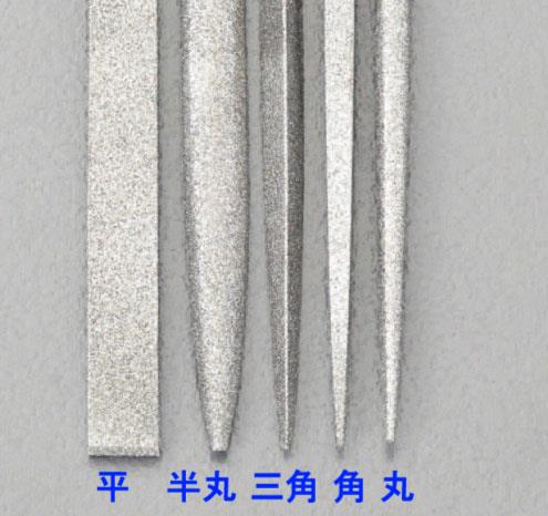 【メール便対応】エスコ(ESCO) 200mm/#150 ダイヤモンドやすり(精密・三角) EA826NA-5C
