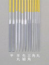 【400円クーポン】【メール便対応】エスコ(ESCO) 180mm 精密やすり(角・チタンコート/中目) EA521VE-5B