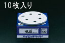 【5/1最大P5倍・400円クーポン】エスコ(ESCO) #40/125mm 穴付ディスクペーパー(マジック式/10枚) EA162KW-40A