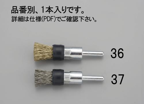 ≫ 商品詳細 ≪●外径…15mm●毛丈…20mm●線径…0.27mm●軸径…φ6×25mm●最大回転数…12000rpm●特長…ブラシワイヤーにカバーが付いておりワイヤーの上向き変形や折損、飛散を防ぎます。●入数…1本入り●ブラシ材質…ステンレス※画像は代表イメージです。