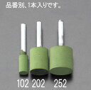 【5/15はP2倍!】【メール便対応】エスコ(ESCO) 10x20mm/6.0mm軸 軸付ゴム砥石(#220) EA819BH-102(4)