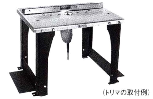 【10/15はP2倍】エスコ(ESCO) ルータースタンド EA803AC-5