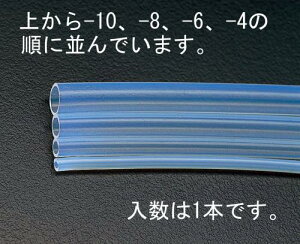 【400円クーポン】エスコ(ESCO) 8.0/ 10mmx10m フッ素樹脂チューブ(FEP) EA125F-10C