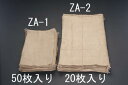 【5/1最大P5倍 400円クーポン】エスコ ESCO 610x1040mm 麻袋(20枚) EA997ZA-2 巾着 収穫袋 農業資材 ガーデニング 園芸用品 農業用品 インテリア プランター 花 ガーデン DIY キャンプ アウトドア 業務用 大きい