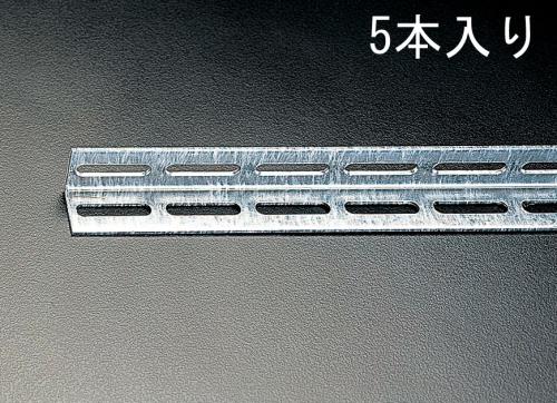 エスコ(ESCO) 40x1800mm アングル(ドブメッキ/5本) EA440AD-180