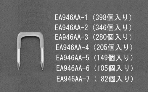 ≫ 商品詳細 ≪●サイズ（内幅）…5.0mm●材質…鉄●ポリ塩化ビニール樹脂でコーティング●入数は約398個入りです。●絶縁タイプ※画像は代表イメージです。