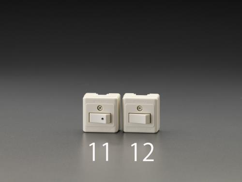 エスコ(ESCO) 300V/10A 角形タンブラースィッチ(片切) EA940CB-11