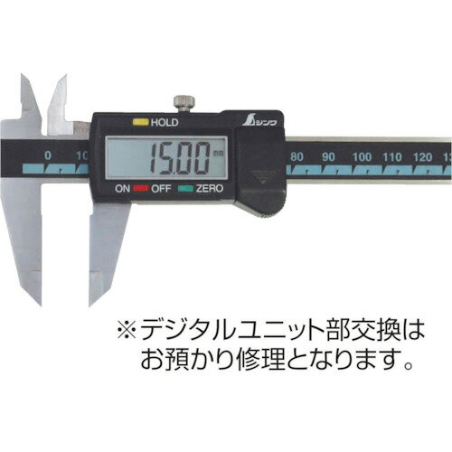 シンワ測定 部品 デジタルユニット部交換デジタルノギス300mm用 98770