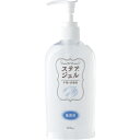 【6/1はP3倍! 400円クーポン】カワモト ステアジェル2 300ml 023-409706-00